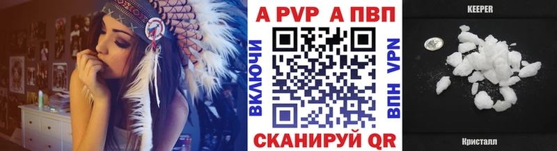 A-PVP СК  Новошахтинск 
