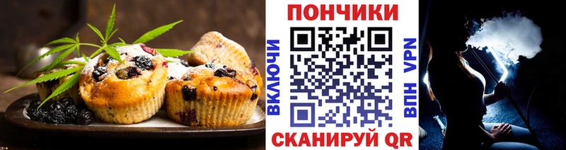 Печенье с ТГК марихуана  где продают наркотики  Новошахтинск 