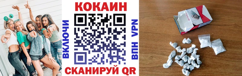 хочу наркоту  Новошахтинск  КОКАИН Эквадор 