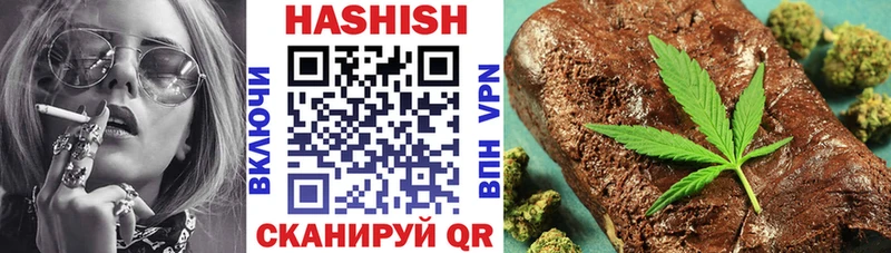 ГАШИШ AMNESIA HAZE  ОМГ ОМГ маркетплейс  Новошахтинск 