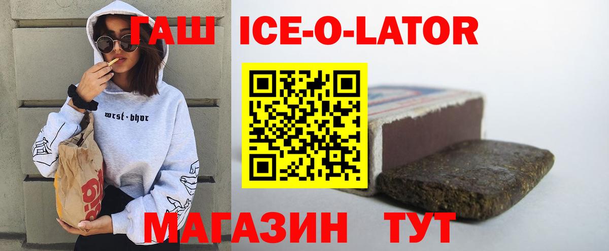 Новошахтинск  Гашиш гашик  Вход с VPN  Гашиш гашик 