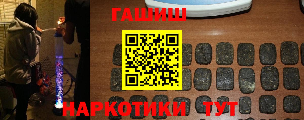 Гашиш хэш  Новошахтинск  ГАШ индика сатива 