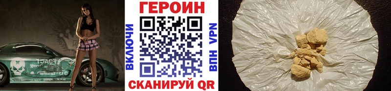 где купить наркотик  Новошахтинск  ГЕРОИН гречка 