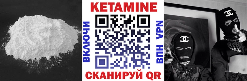 гидра зеркало магазин продажи shop какой сайт КЕТАМИН ketamine Новошахтинск