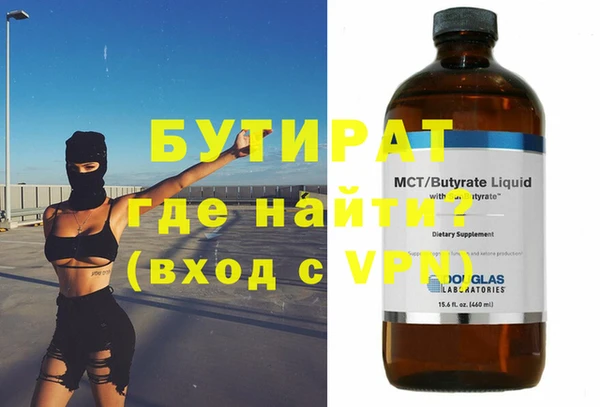 кокаин премиум Наволоки