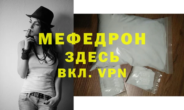 мескалин Навашино