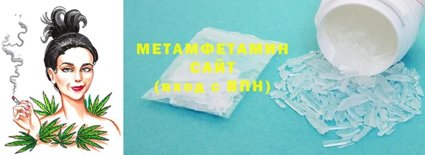 мескалин Навашино