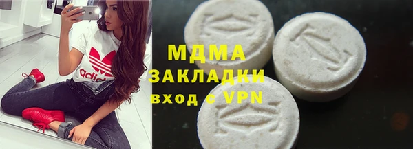кокаин премиум Наволоки