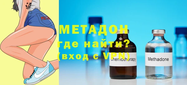 кокаин премиум Наволоки