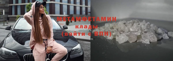 сатива Надым