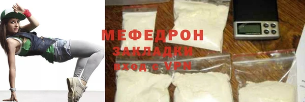 сатива Надым