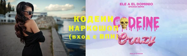 кокаин премиум Наволоки