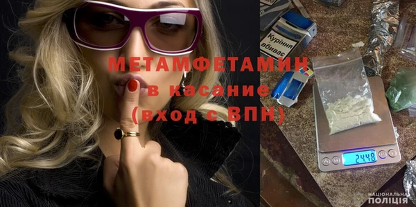 мескалин Навашино
