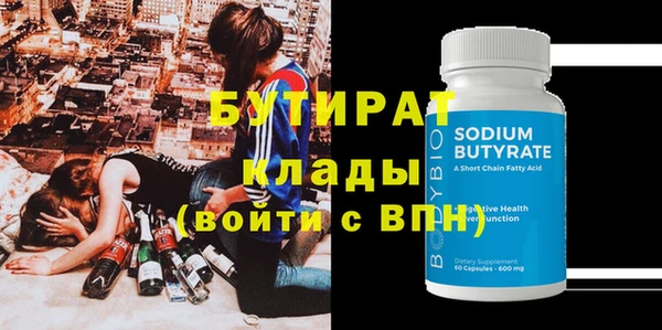 мескалин Навашино