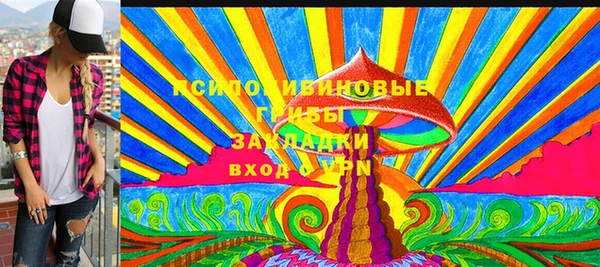 мескалин Навашино