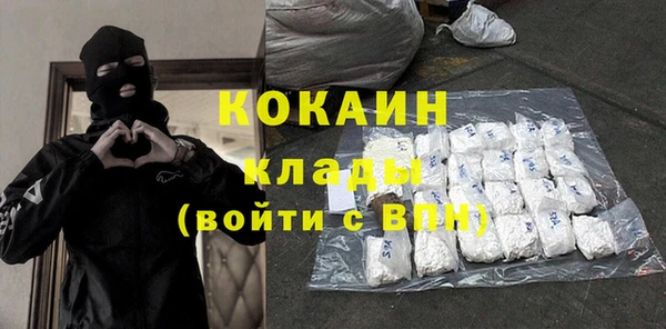 кокаин премиум Наволоки