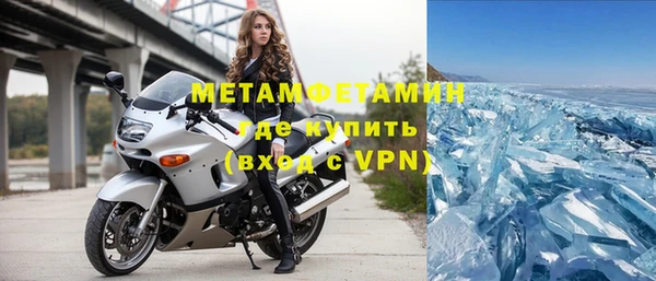 мескалин Навашино