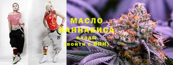 мескалин Навашино