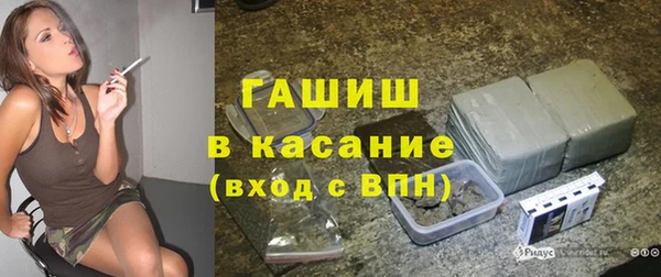 мескалин Навашино
