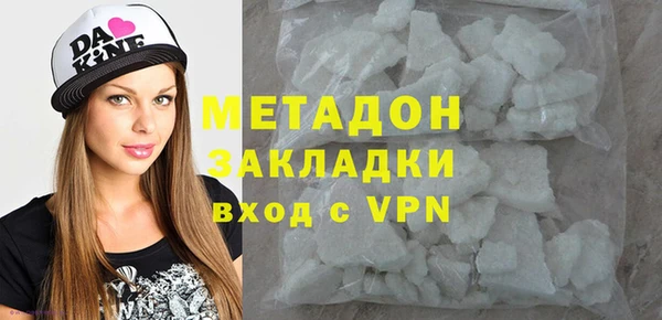 кокаин премиум Наволоки