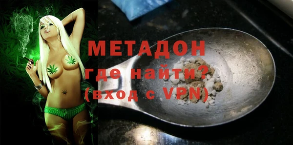 мескалин Навашино