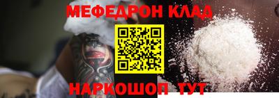 прущие крисы Балашиха