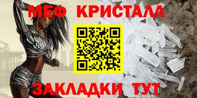 трава Балаково