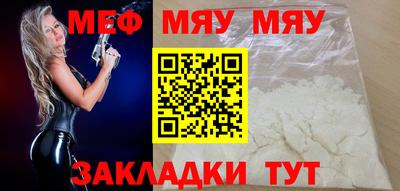 прущая мука Заводоуковск