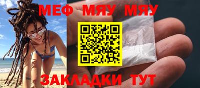 прущая мука Заводоуковск