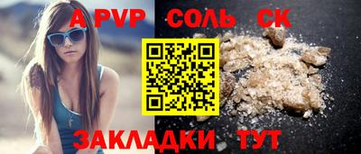 крисы Заволжье