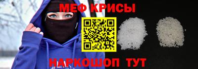 прущая мука Заводоуковск