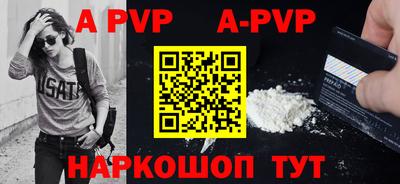 крисы Заволжье