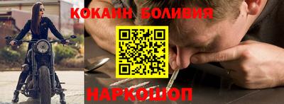 прущие крисы Балашиха