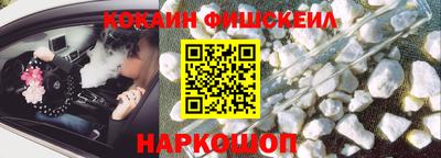 ALPHA-PVP Балахна