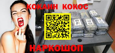 прущая мука Заводоуковск