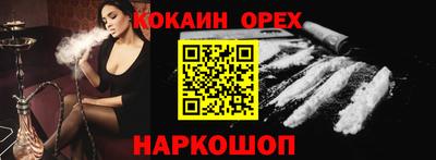 крисы Заволжье
