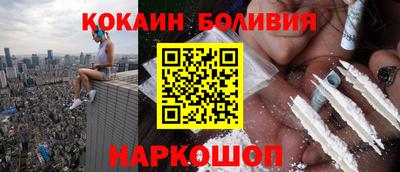 ALPHA-PVP Балахна