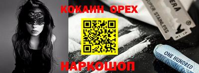 крисы Заволжье