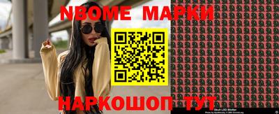 прущие крисы Балашиха