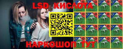 трава Балаково