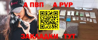винт Жуковский