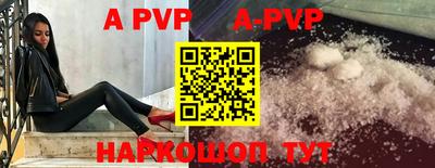 прущая мука Заводоуковск