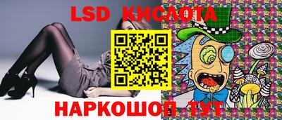 крисы Заволжье