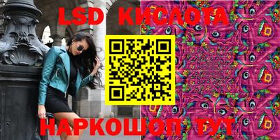 трава Балаково