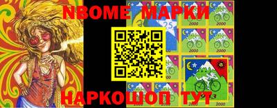 трава Балаково