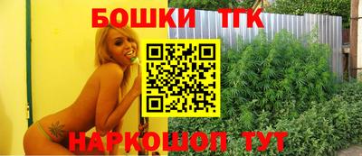 прущие крисы Балашиха