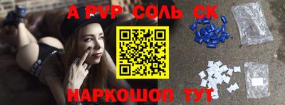 крисы Заволжье