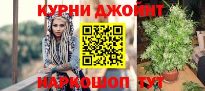 прущие крисы Балашиха