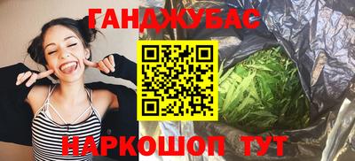 винт Жуковский