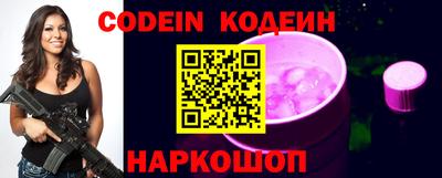 крисы Заволжье